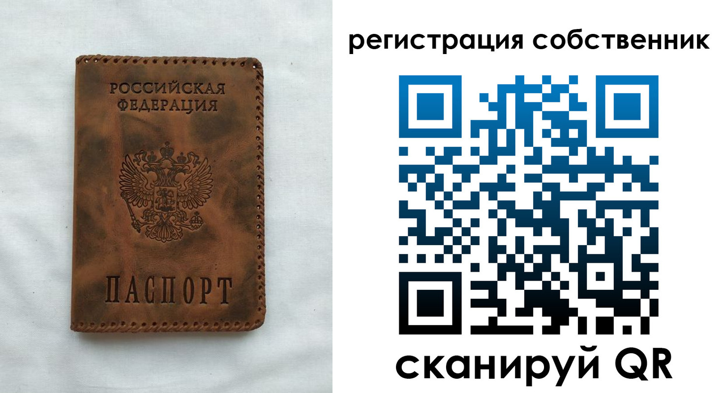 временная регистрация 2025 в Баксане